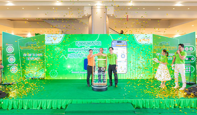 CSX approaches 70K investor accounts as listed firms raise $650 million